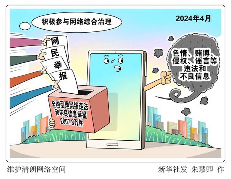 屯昌小程序开发那些事：轻松启动你的移动互联之旅